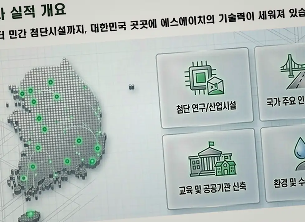 여의도 신축공사 기록 사진 4