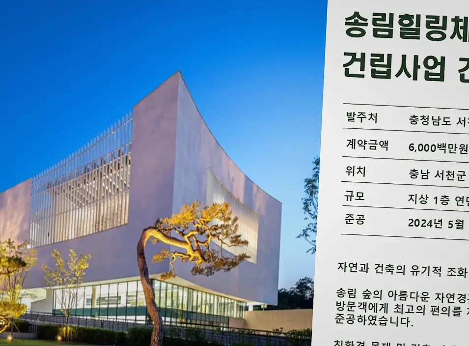 신림동 건물 외벽 공사 현장 사진 6