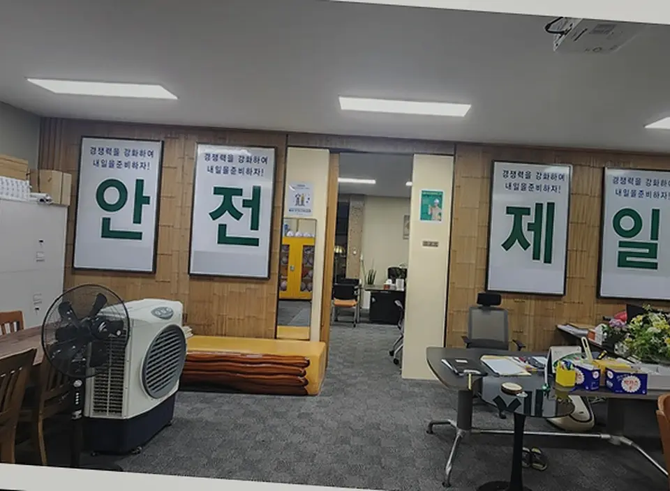과천 신축공사 기록 사진 7